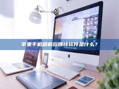 宜宾5天花光2万！试药骗局下的惊人代价