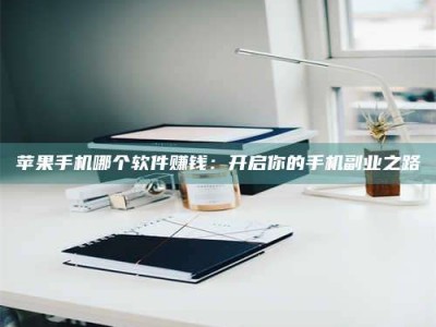 宜宾《呋塞米片试药之谜，敢做小白鼠是赚是亏？》